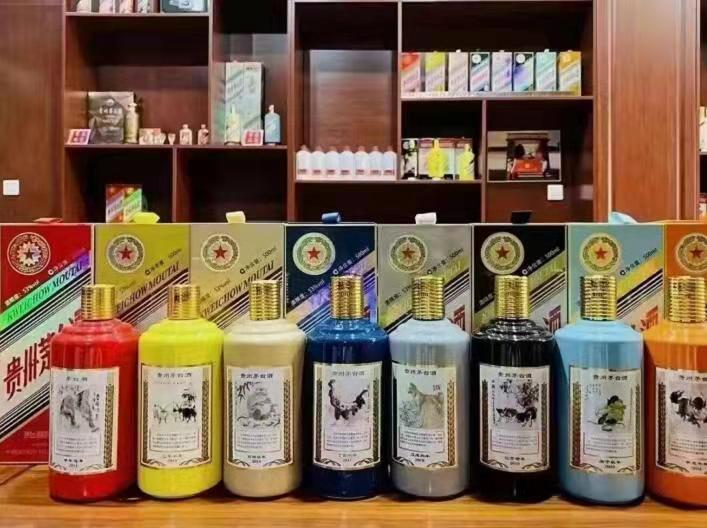 公主岭生肖酒回收